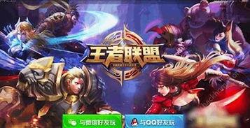 王者三周年皮肤爆料最新,揭秘全新皮肤爆料,经典重现,惊喜连连! 第1张 王者三周年皮肤爆料最新,揭秘全新皮肤爆料,经典重现,惊喜连连! 第1张