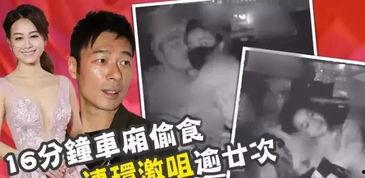 海宁出轨爆料新闻