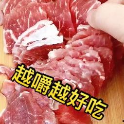 牛肉肠爆料视频大全,视频大全带你探秘美食真相  第3张