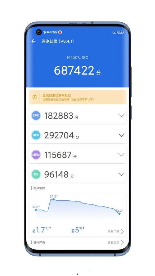 小米10最新爆料图标,极致性能与时尚设计，引领科技潮流新篇章”  第3张